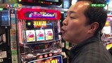 スロもんＴＡＧ　＃１３１　中武一日二膳＆塾長＆嵐＆梅屋シン　ＲＯＵＮＤ３