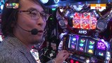 スロもんＴＡＧ　＃１３４　中武一日二膳＆塾長＆ういち＆ウエノミツアキ　ＲＯＵＮＤ２
