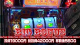 スロもんＴＡＧ　＃１３５　中武一日二膳＆塾長＆ういち＆ウエノミツアキ　ＲＯＵＮＤ３