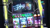 ガチとバカ　＃６　アジアセンター （後編）