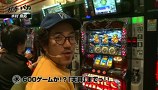 ガチとバカ　＃１４　ザシティ／ベルシティ相模大野店（後編）