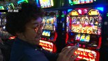 ガチとバカ　＃１７　アビバ関内（前編）