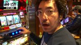ガチとバカ　＃３４　プライム平井（後編）