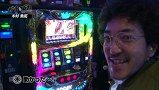 ガチとバカ　＃３８　ウイング市川駅南店（後編）