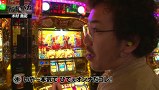 ガチとバカ　＃４７　ＺＥＵＳ（前編）