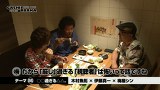 ガチとバカ　＃５０　ＣＵＢＡ　６ｔｈ（後編）