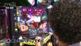 ガチとバカ　＃５３　ニューダイエイＩＩＩ（前編）