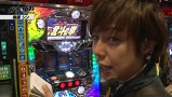 ガチとバカ　＃６７　ユーコーラッキー松戸店（前編）