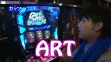 ＫＩＮＧ　ＯＦ　ＰＡＣＨＩ－ＳＬＯＴ　＃１７　ガッツＶＳタイラ（前半戦）