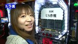 ＫＩＮＧ　ＯＦ　ＰＡＣＨＩ－ＳＬＯＴ　＃３２　タイラＶＳドラ美（後半戦）