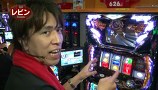 ＫＩＮＧ　ＯＦ　ＰＡＣＨＩ－ＳＬＯＴ　＃４８　レビンＶＳガッツ（後半戦）