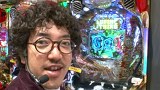 海賊王船長タック　ｓｅａｓｏｎ．２　＃９　第５戦（前半戦）