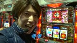 諸ゲンのパチスロ華麗なる野望　＃１１　困った時は神頼み！諸ゲンゲン担ぎ！！（後編）