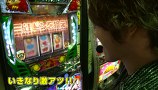 諸ゲンのパチスロ華麗なる野望　＃２３　温故知新　５号機のルーツを探ろう！（後編）