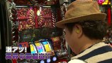 諸ゲンのパチスロ華麗なる野望　＃２６　八百屋さんをおもてなし編（前編）