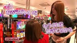 ビワコ♥かおりっきぃ☆♥レオ子のこれが私の生きる道　＃７　ビワコ＆かおりっきぃ☆（前半）