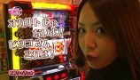 ビワコ♥かおりっきぃ☆♥レオ子のこれが私の生きる道　＃１１　かおりっきぃ☆＆森本レオ子（前半）