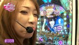 ビワコ♥かおりっきぃ☆♥レオ子のこれが私の生きる道　＃３２　ビワコ＆かおりっきぃ（後半）
