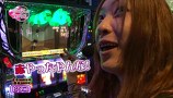 ビワコ♥かおりっきぃ☆♥レオ子のこれが私の生きる道　＃３７　ビワコ＆かおりっきぃ☆（前半）