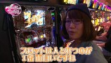 ビワコ♥かおりっきぃ☆♥レオ子のこれが私の生きる道　＃４０　ビワコ＆かおりっきぃ☆＆レオ子（中編）