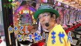 万発 ういち ヤング　もうちょっと風に吹かれて。　＃１３　アビバ綱島　樽町店（ｐａｒｔ１）