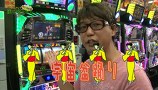 万発 ういち ヤング　もうちょっと風に吹かれて。　＃２１　ｅ－Ｚｏｎｅ　宇都宮店（ｐａｒｔ２）