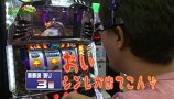 万発 ういち ヤング　もうちょっと風に吹かれて。　＃２３　ｅ－Ｚｏｎｅ　宇都宮店（ｐａｒｔ３）
