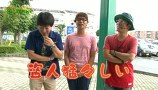 万発 ういち ヤング　もうちょっと風に吹かれて。　＃２３　ｅ－Ｚｏｎｅ　宇都宮店（ｐａｒｔ４）