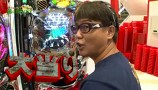 万発 ういち ヤング　もうちょっと風に吹かれて。　＃２７　アビバ　鶴見店（ｐａｒｔ２）