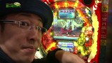 万発 ういち ヤング　もうちょっと風に吹かれて。　＃５１　アビバ アネックス・スクエア店（ｐａｒｔ２）