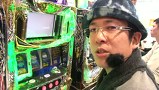 万発 ういち ヤング　もうちょっと風に吹かれて。　＃５７　ゴードン　品川店（ｐａｒｔ４）