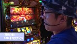 万発 ういち ヤング　もうちょっと風に吹かれて。　＃５９　オークラ新中野店（ｐａｒｔ２）