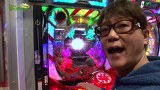 万発 ういち ヤング　もうちょっと風に吹かれて。　＃６１　オークラ新中野店（ｐａｒｔ４）
