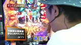 万発 ういち ヤング　もうちょっと風に吹かれて。　＃７０　ミカド田無店（ｐａｒｔ４）