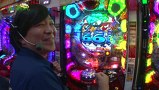 万発 ういち ヤング　もうちょっと風に吹かれて。　＃７１　ミュー　川口芝店（ｐａｒｔ１）
