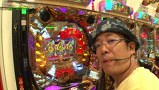 万発 ういち ヤング　もうちょっと風に吹かれて。　＃７５　ＡＶＩＶＡ関内店（ｐａｒｔ１）