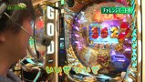 万発 ういち ヤング　もうちょっと風に吹かれて。　＃７７　ＡＶＩＶＡ関内店（ｐａｒｔ３）
