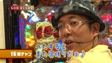 万発 ういち ヤング　もうちょっと風に吹かれて。　＃７９　ＡＶＩＶＡ関内店（ｐａｒｔ５）