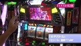 万発 ういち ヤング　もうちょっと風に吹かれて。　＃８７　ＢＩＧディッパー 新橋店（ｐａｒｔ４）