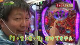 万発 ういち ヤング　もうちょっと風に吹かれて。　＃８９　ＡＶＩＶＡ 鶴見店（ｐａｒｔ２）