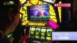 万発 ういち ヤング　もうちょっと風に吹かれて。　＃１１２　ミカド田無店（ｐａｒｔ４）