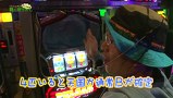 万発 ういち ヤング　もうちょっと風に吹かれて。　＃１１６　ＡＶＩＶＡアネックス・スクエア店（ｐａｒｔ４）
