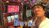 万発 ういち ヤング　もうちょっと風に吹かれて。　＃１２３　ＡＶＩＶＡアネックス・スクエア店（ｐａｒｔ３）