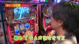 万発 ういち ヤング　もうちょっと風に吹かれて。　＃１３２　ピークス　柳崎店（ｐａｒｔ４）