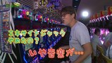 万発 ういち ヤング　もうちょっと風に吹かれて。　＃１３８　ミカド田無店３９３（ｐａｒｔ１）