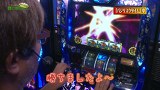 万発 ういち ヤング　もうちょっと風に吹かれて。　＃１３９　ミカド田無店３９３（ｐａｒｔ２）