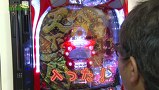 万発 ういち ヤング　もうちょっと風に吹かれて。　＃１４９　アビバ　関内店（ｐａｒｔ３）