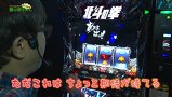 万発 ういち ヤング　もうちょっと風に吹かれて。　＃１５０　アビバ　関内店（ｐａｒｔ４）