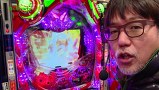 万発 ういち ヤング　もうちょっと風に吹かれて。　＃１５１　アビバ　アネックス・スクエア店（ｐａｒｔ１）