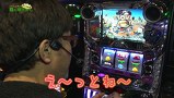 万発 ういち ヤング　もうちょっと風に吹かれて。　＃１５５　アビバ　鶴見店（ｐａｒｔ１）